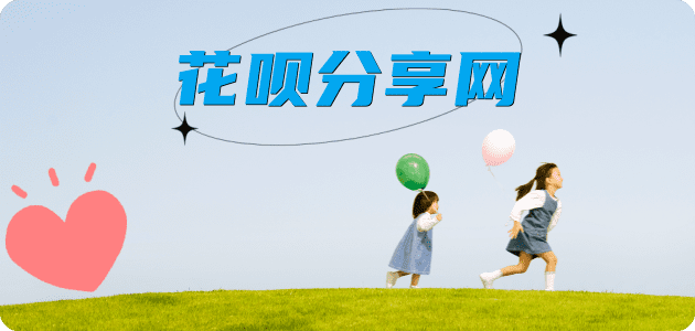 绥化芜湖信用卡接单平台☀️诚信信用卡24小时在线靠谱商家推荐
